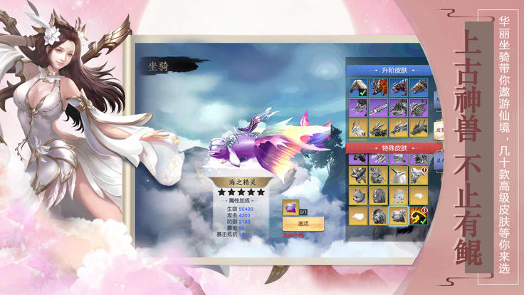 刀剑奇缘录bt变态版 v1.0.1