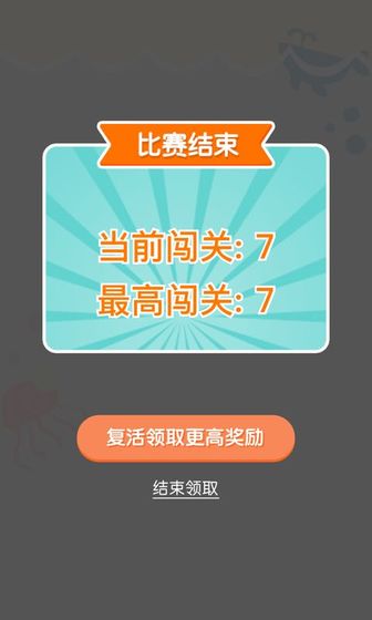 连线达人赚钱红包app最新版 v2.0.0