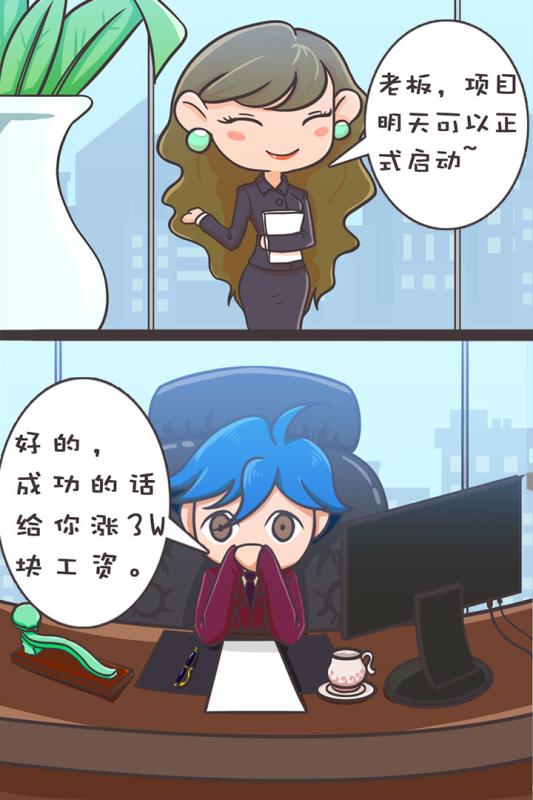 我要当有钱人无限金币钻石最新破解版 v1.0.1