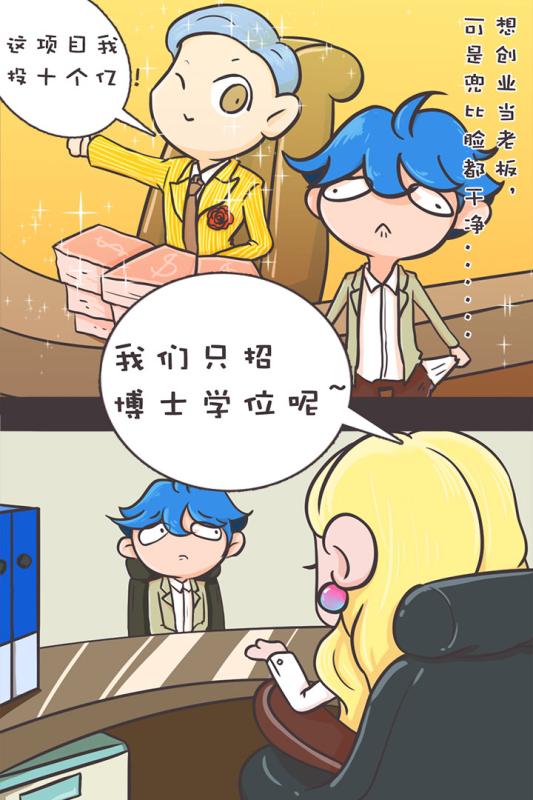 我要当有钱人无限金币钻石最新破解版 v1.0.1