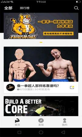 合宝健身软件最新版 v2.0.0