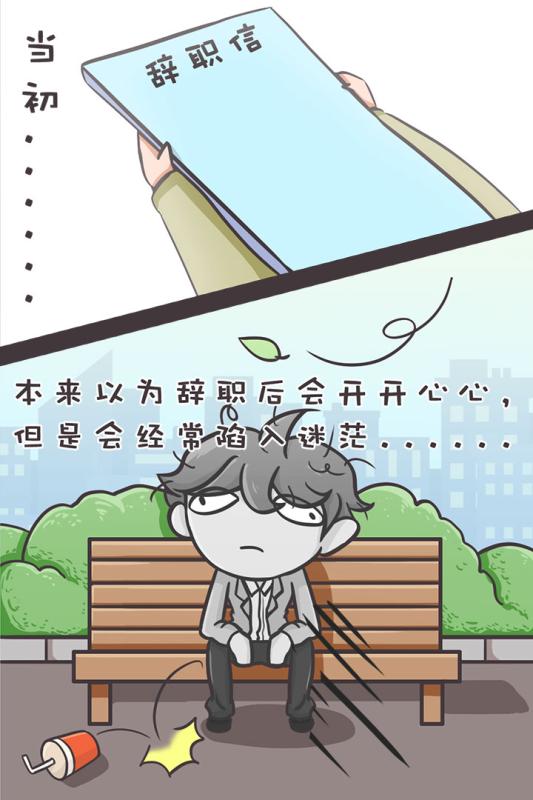 我要当有钱人无限金币钻石最新破解版 v1.0.1