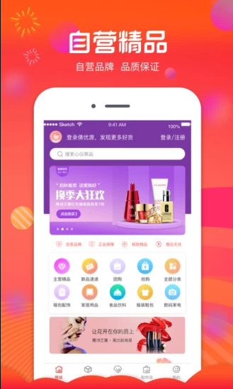 倩优源平台APP官方版 v2.4.3