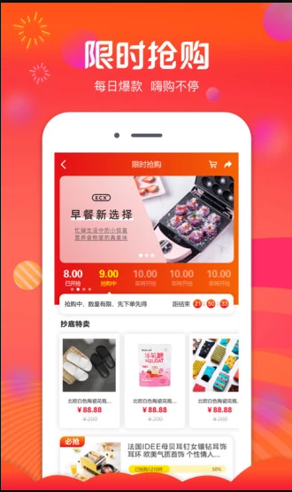 倩优源平台APP官方版 v2.4.3