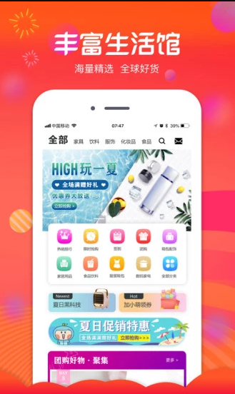 倩优源平台APP官方版 v2.4.3
