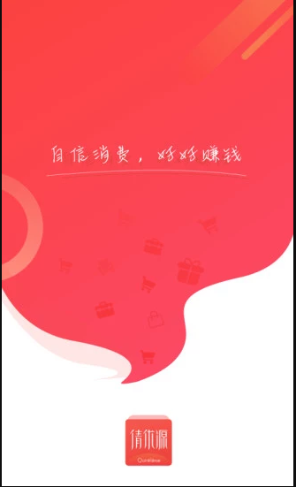 倩优源平台APP官方版 v2.4.3