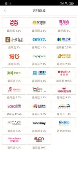 喵个券App手机最新版 v1.0.50