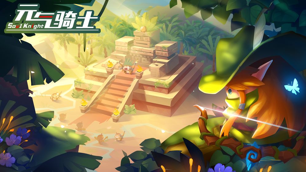 元气骑士破解版2.30无限钻石最新内购