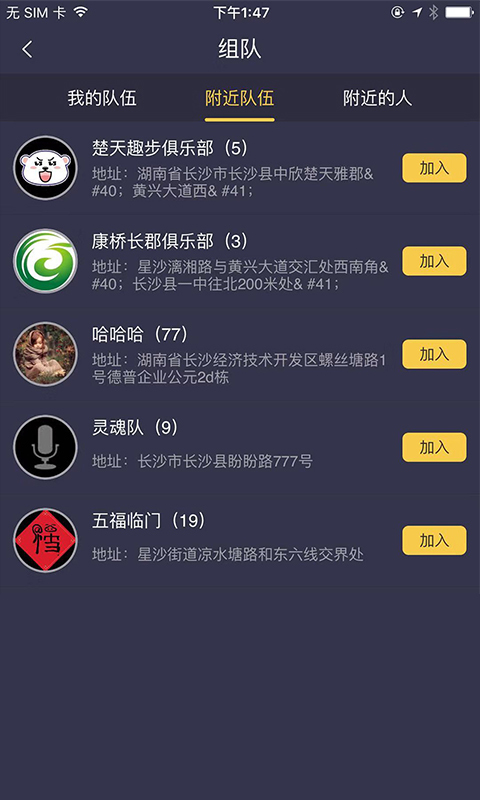 51qub趣步官网app下载安装 v4.1.1