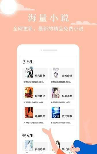 驴车小说app安卓版 v9.9.9