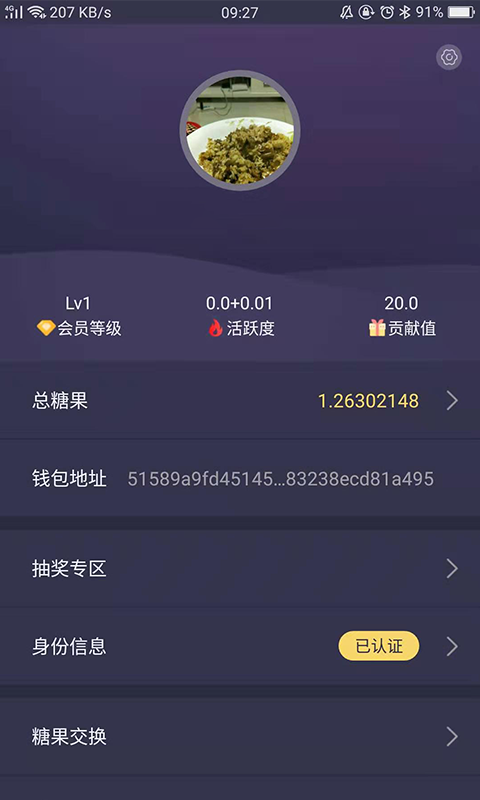 51qub趣步官网app下载安装 v4.1.1