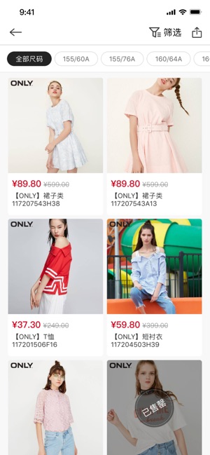 优买仓app官网版 v1.0.2