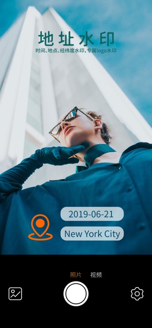 moco相机app安卓高级免费版 v1.0.4 安卓版