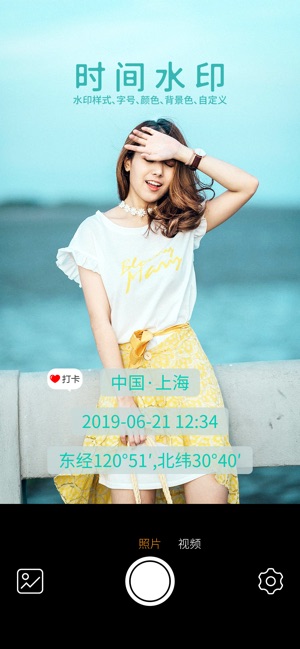 moco相机app安卓高级免费版 v1.0.4 安卓版