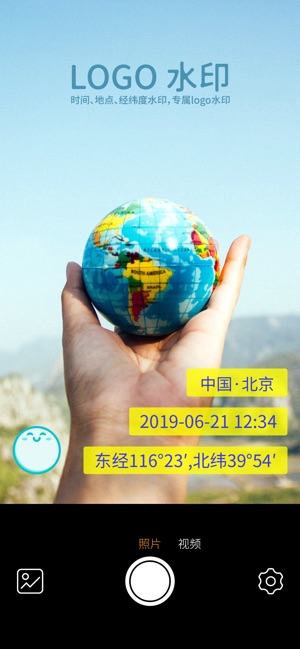 moco相机app安卓高级免费版 v1.0.4 安卓版