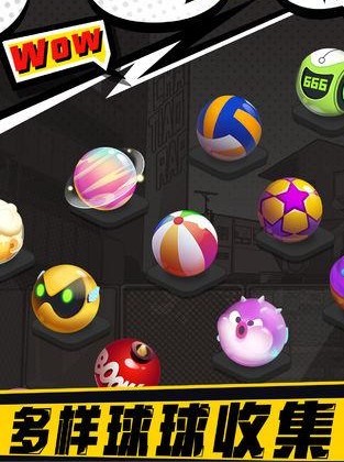 我投篮贼菜游戏安卓版 v1.1.10