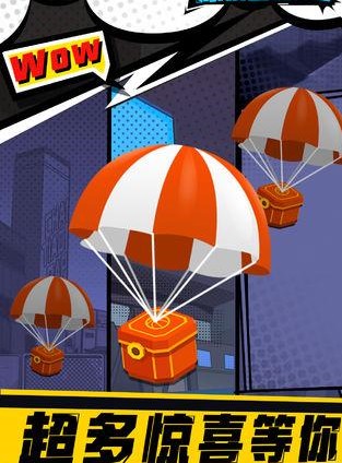 我投篮贼菜游戏安卓版 v1.1.10