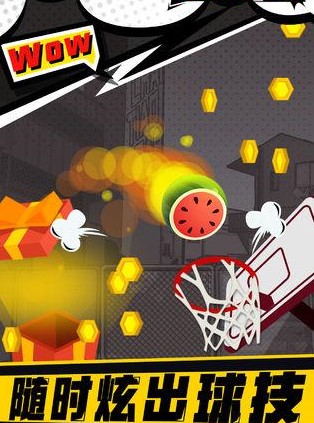 我投篮贼菜游戏安卓版 v1.1.10