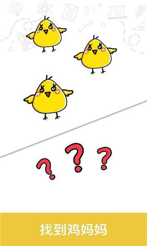 脑洞大神游戏安卓版下载 v1.0.0