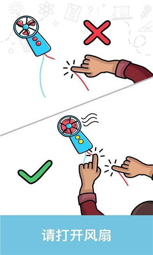 脑洞大神游戏安卓版下载 v1.0.0