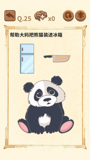 大妈的灵魂拷问2游戏官方安卓版 v1.0.1