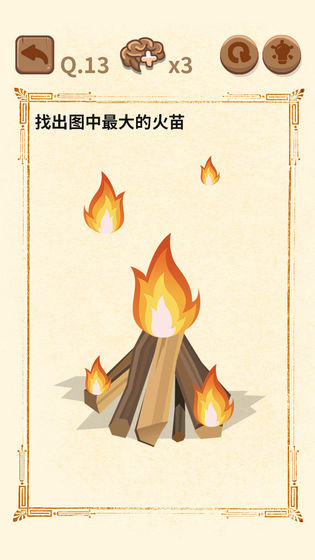 大妈的灵魂拷问2游戏官方安卓版 v1.0.1