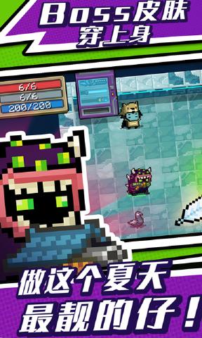 元气骑士2.3.5万圣节快乐全无限内购破解版