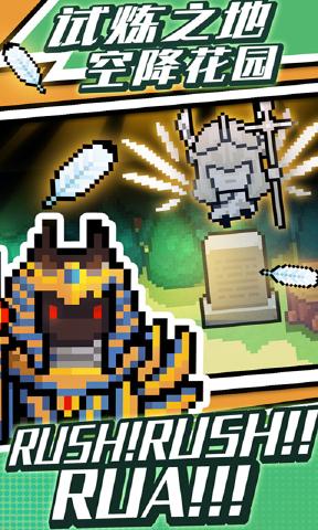 元气骑士2.3.5万圣节快乐全无限内购破解版