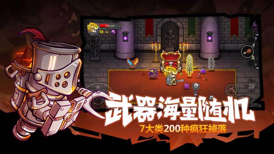 失落城堡游戏手机版2024最新版本 v1.1.15