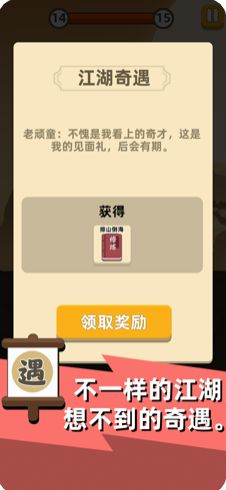我功夫特牛免广告版最新版本2024 v0.17.8