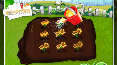 宝宝梦幻花园游戏安卓版下载 v2.11.6