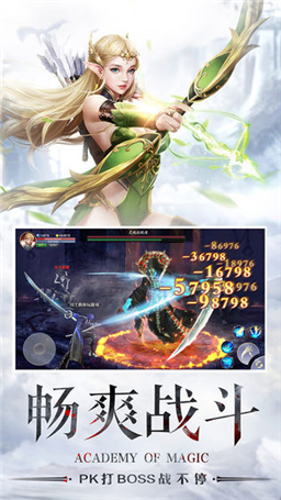 腾讯黎明之塔魔法学院手游官方应用宝版 v1.0