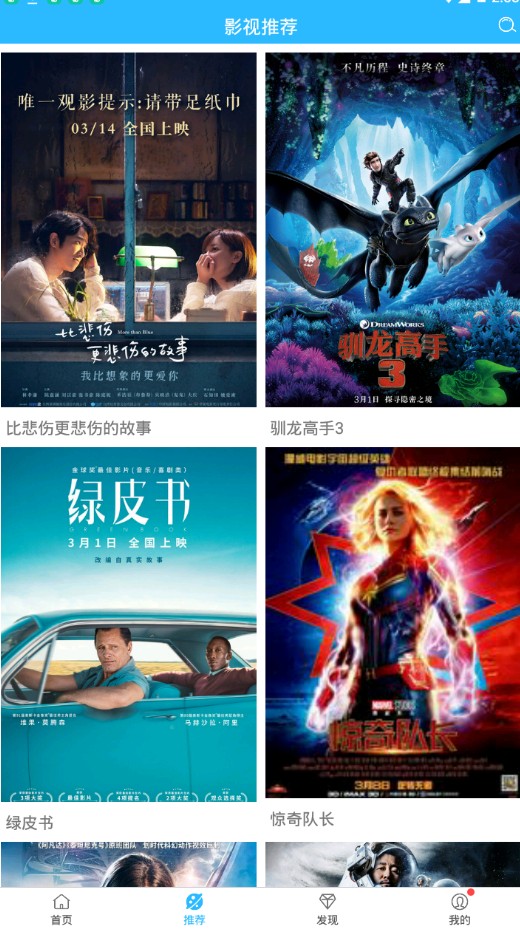 小优视频app为爱而生最新版 v9.9.9.10