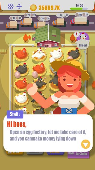 放置鸡蛋厂游戏安卓版 v1.0