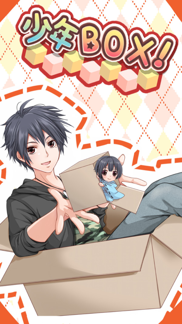 少年盒子游戏安卓最新版 v1.1