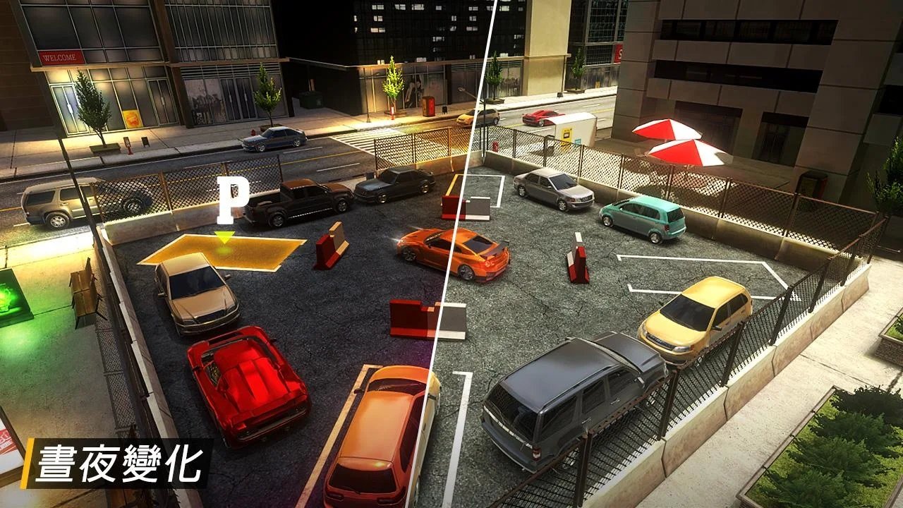 快速停车游戏手机版 v1.3.3991