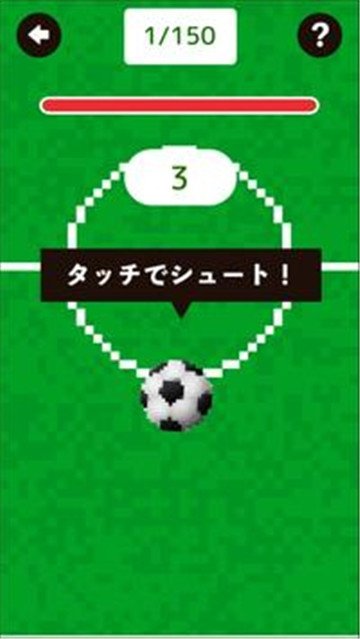 热血足球射门游戏安卓版 v1.0.0