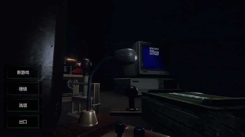 边境检察官手机中文版 v1.0