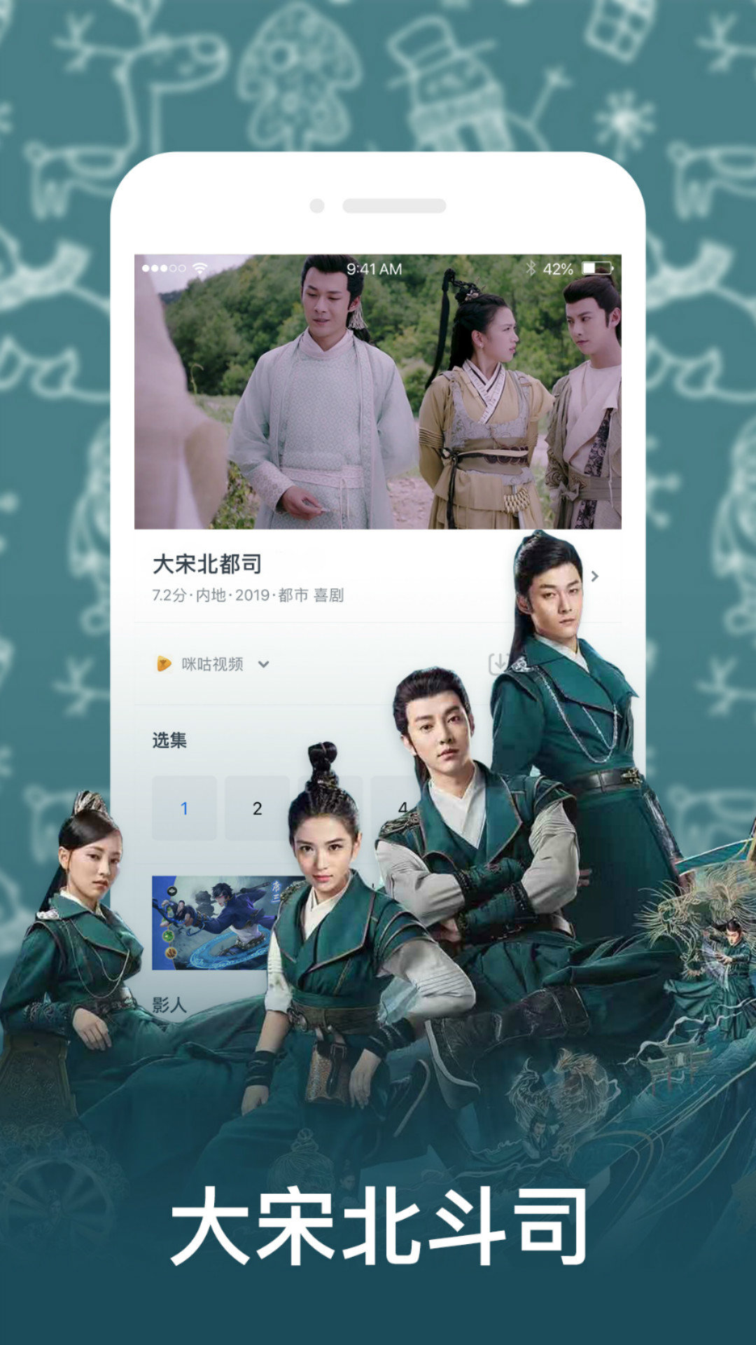 玉米视频app官方苹果版 v1.3