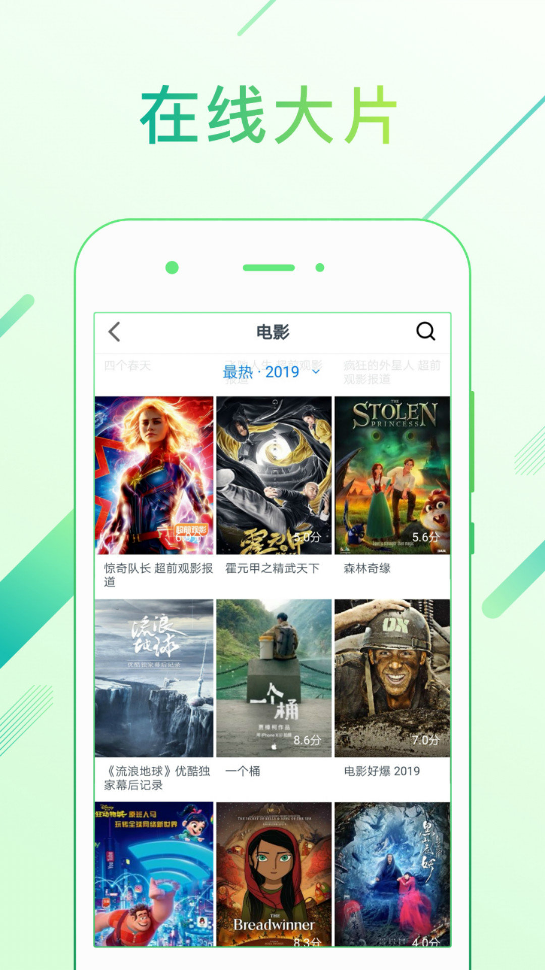 玉米视频app官方苹果版 v1.3