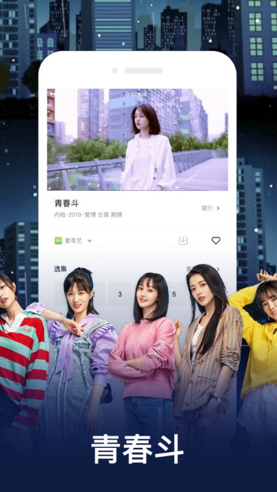 玉米视频app官方苹果版 v1.3