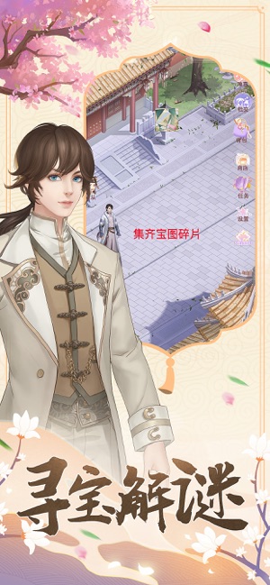 一品皇妃手游官网版 v5.1