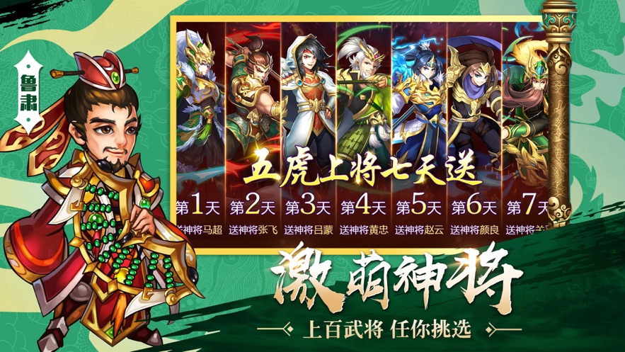 傲世无双传手游正式版 v1.0.0