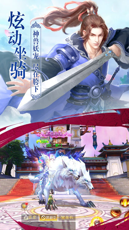 圣歌纪元手游官方最新版 v1.3.0.1