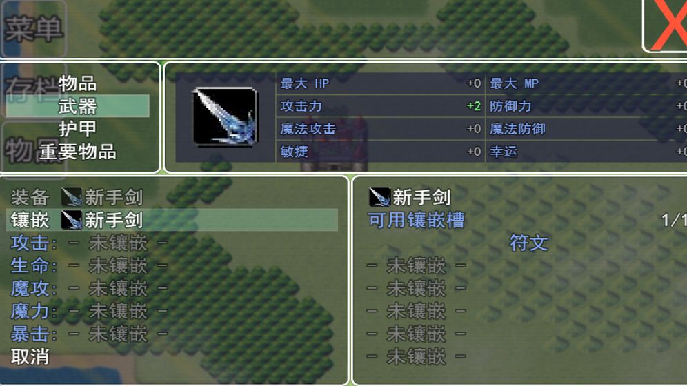 放置大陆安卓版游戏 v1.0