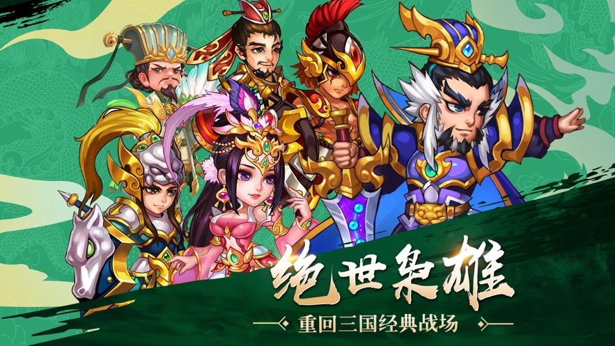 傲世无双传手游正式版 v1.0.0