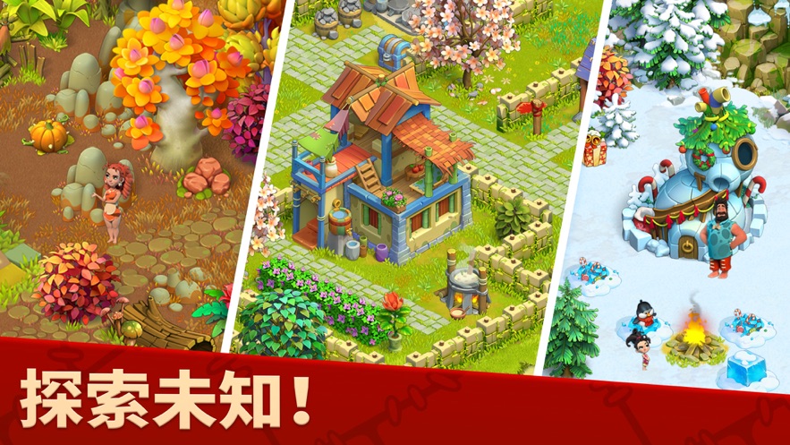 家庭岛无限水晶钻石内购破解版 v2019.3.2992