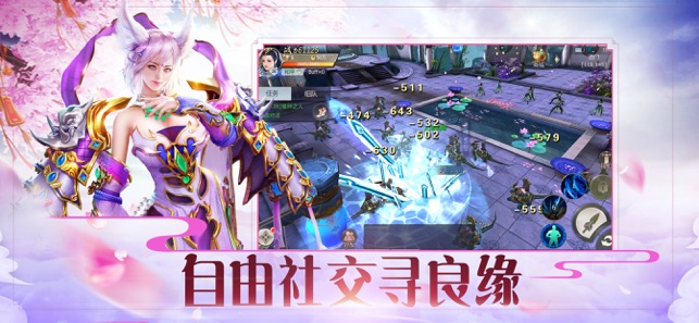 灵域传说手游官网最新版 v1.0.31