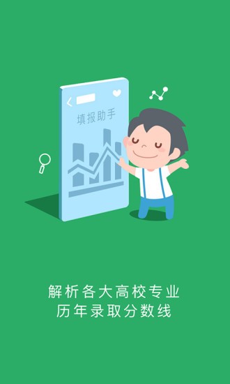 江西省2024教育考试院会考缴费地址下载 v5.0.4