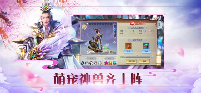 灵域传说手游官网最新版 v1.0.31